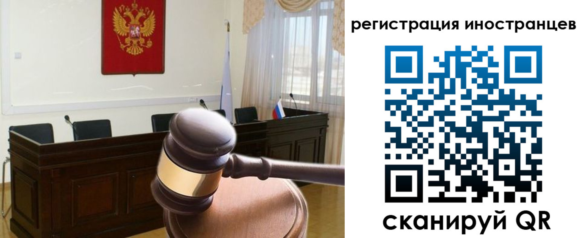 временная регистрация 2025 в Новодвинске